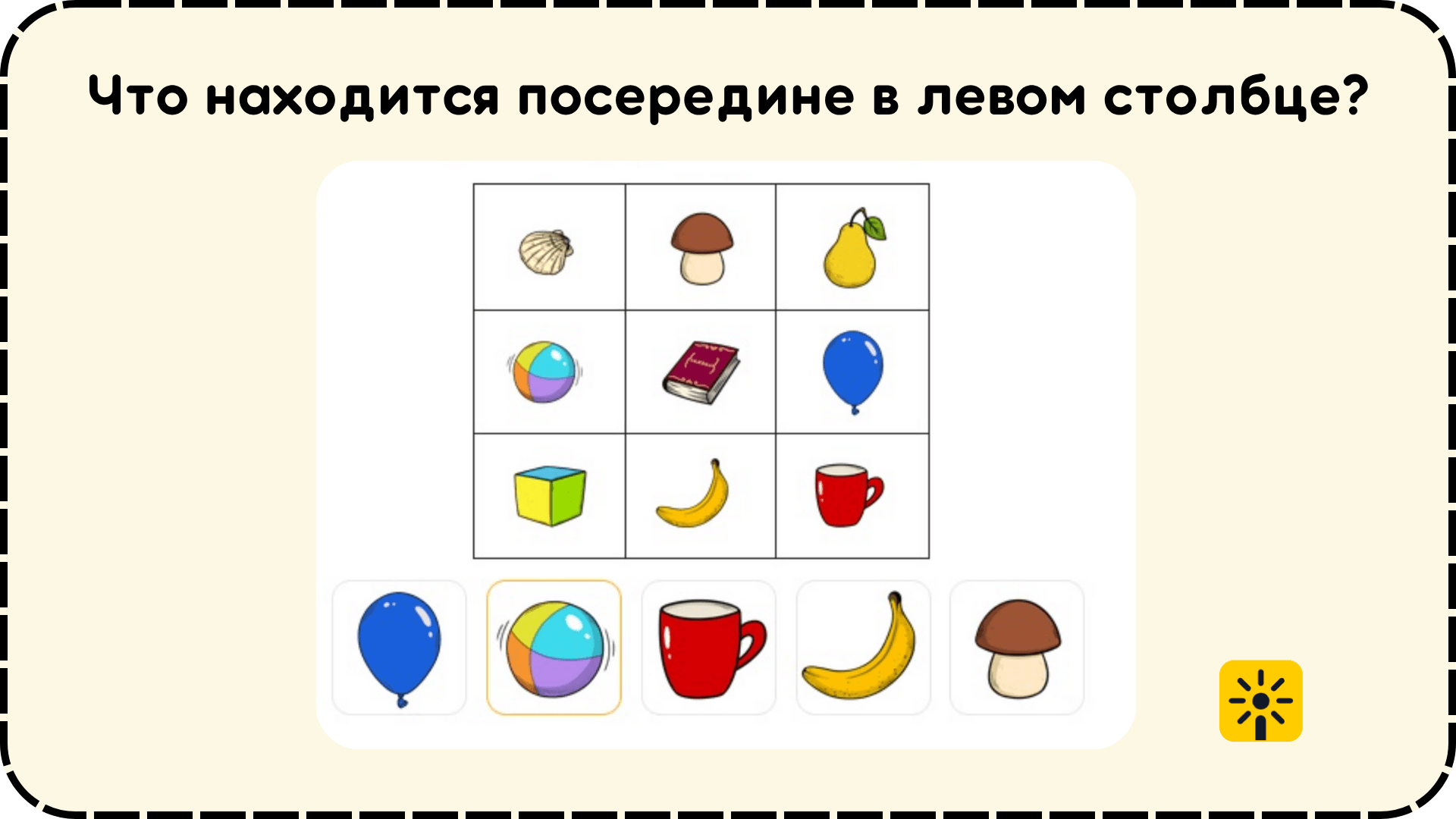 post_background