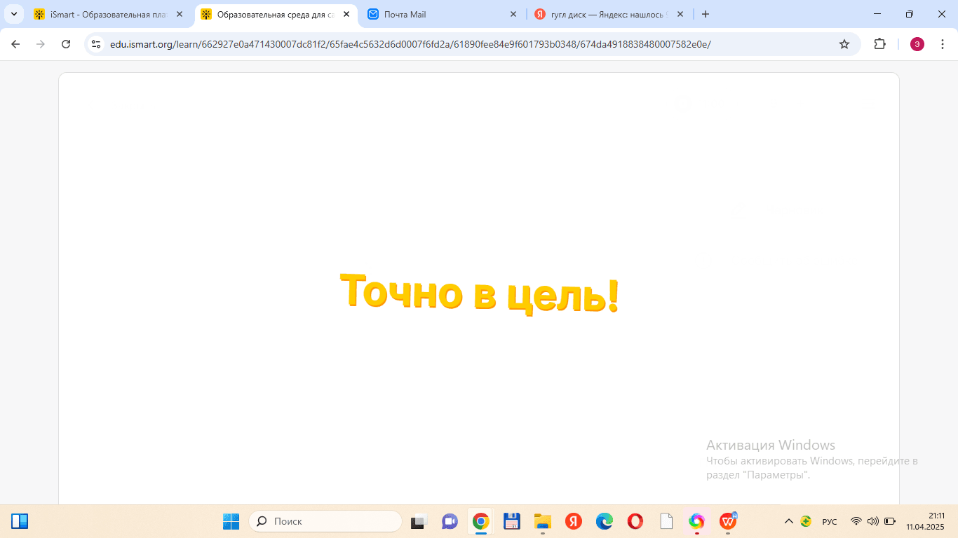 post_background